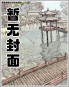 山吹[破镜重碎-圆]